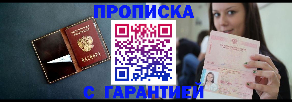форма 3 в Наволоках