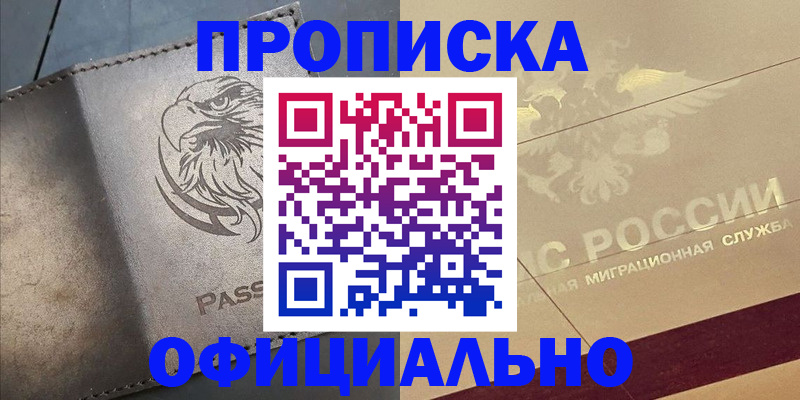 регистрация для школы в Наволоках