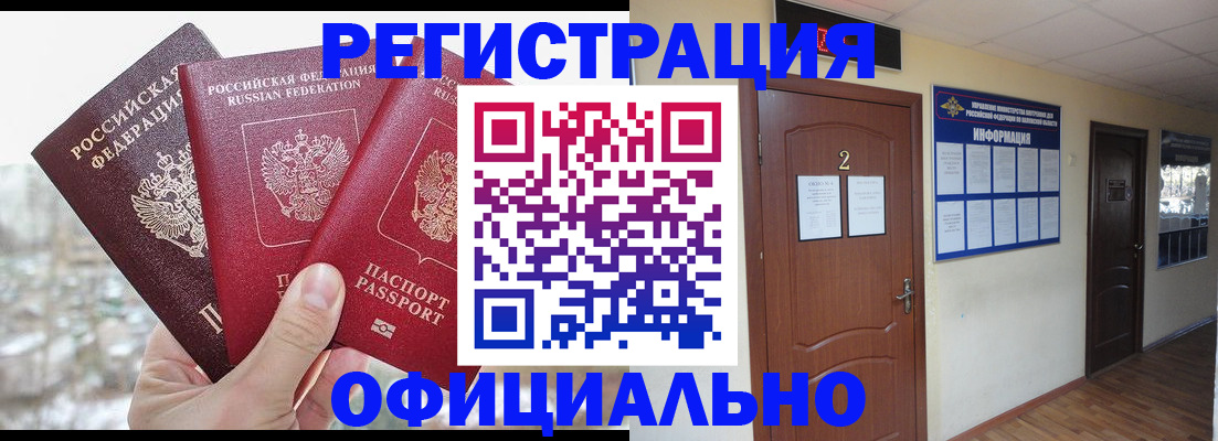 пропишу в квартире в Наволоках